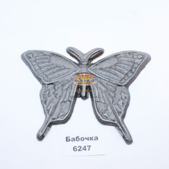 Бабочка 6247