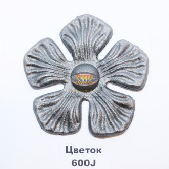 Цветок 600J