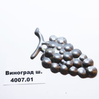 Виноград ШТАМП 4007.01 (90х45х1)